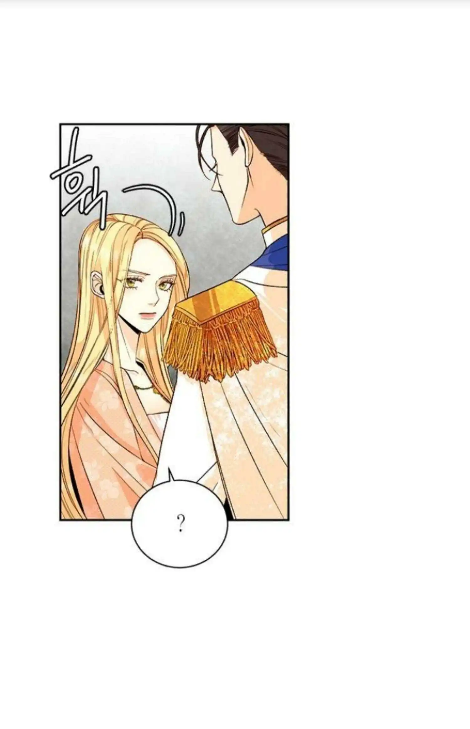 Remarried Empress Chapter 24 3